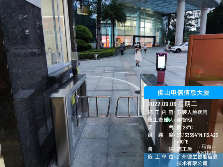 WG电子WG官网人脸闸机入驻佛山电信信息大厦